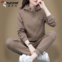 Кофейный цвет (вверху+брюки)