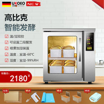 ukoeo high-capacity fermentation box household spray automatic hair wake-up cabinet steamed bread noodle machine