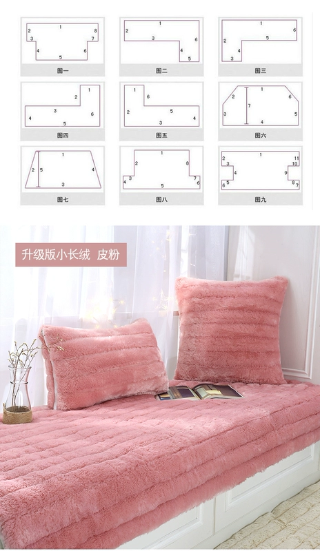 Bay window pad cửa sổ bệ đệm rung cửa sổ mền - Ghế đệm / đệm Sofa