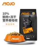 Quả bóng ma thuật MOJO mèo con đông lạnh thực phẩm tự nhiên 2kg 1-12 tháng - Cat Staples