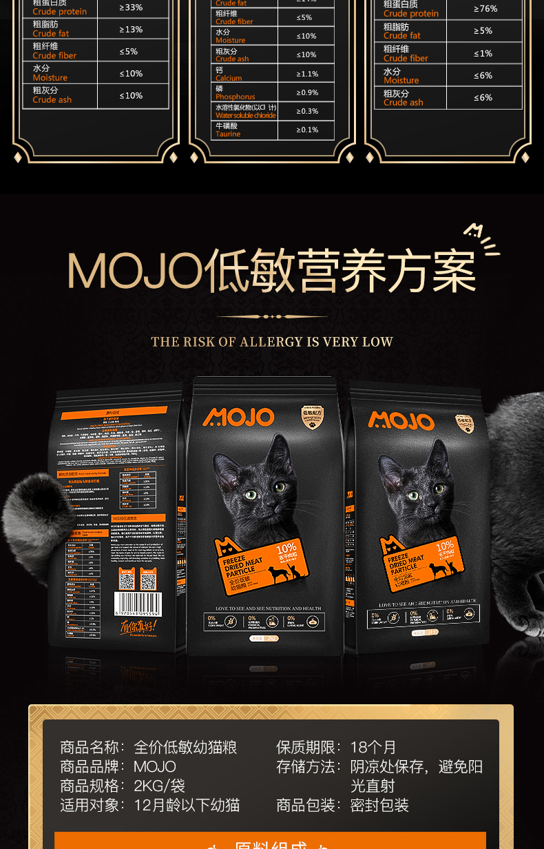Quả bóng ma thuật MOJO mèo con đông lạnh thực phẩm tự nhiên 2kg 1-12 tháng - Cat Staples hạt royal canin mother & babycat