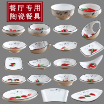 Vegetable Pan Commercial Restaurant Hotel Exclusive Stir-fry Dishes Pure White Ceramic Cool Vegetable Dish Creative Irregular Profiled Cutlery