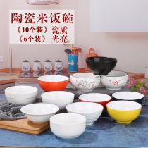 High-end Hotel West Restaurant Hotel With Ceramic Tableware Hem Hotel Rice Bowls Thickened White Small Bowl Rice Bowls Bowl