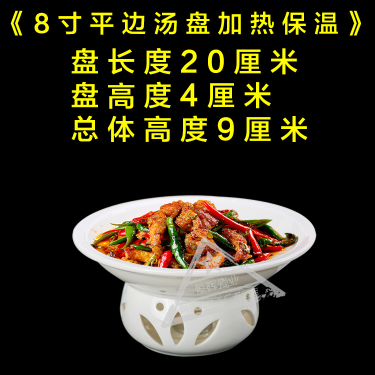 Gốm sứ sáng tạo món ăn đĩa món ăn nến rượu sưởi ấm tấm cách nhiệt tấm cá khách sạn bộ đồ ăn - Đồ ăn tối đũa ăn cơm