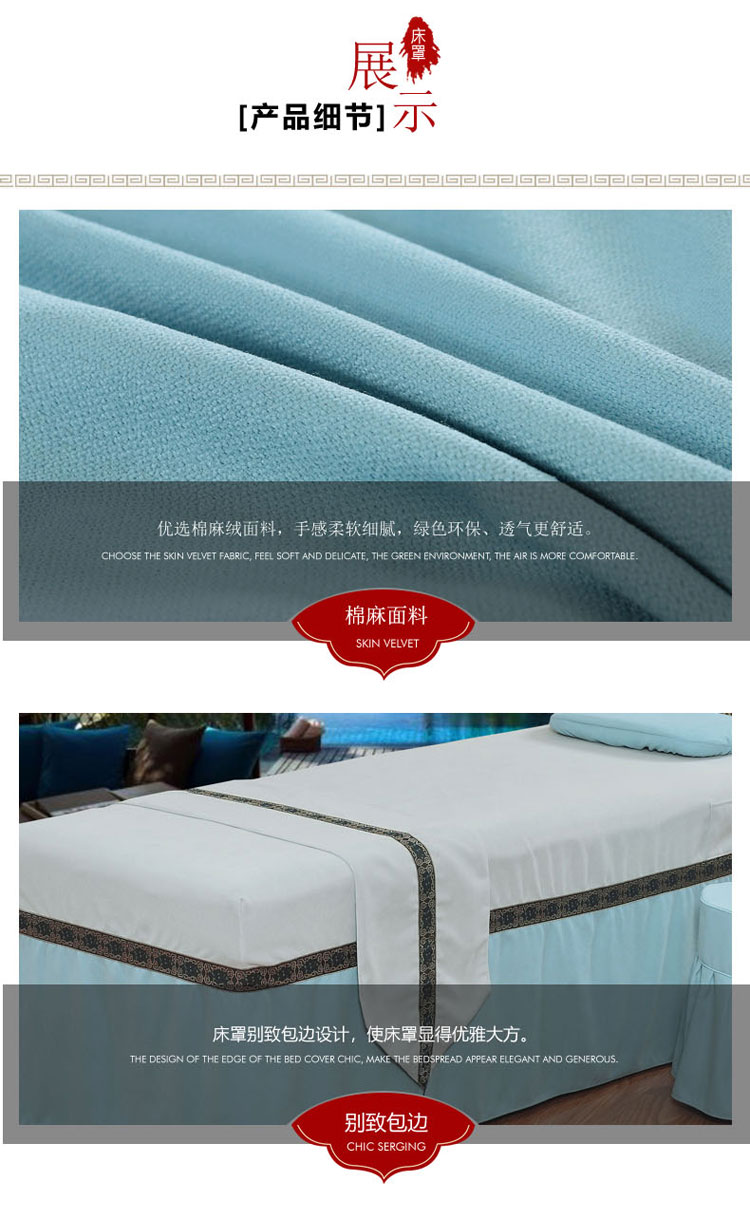 Bông cao cấp bông denim bedspread thẩm mỹ viện dầu gội vẻ đẹp đơn giản giường massage khăn trải giường vải gia đình bốn - Trang bị tấm mẫu ga trải giường spa