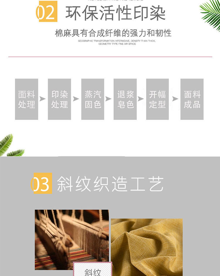 Хлопок и льняная красота-кровати _07.jpg