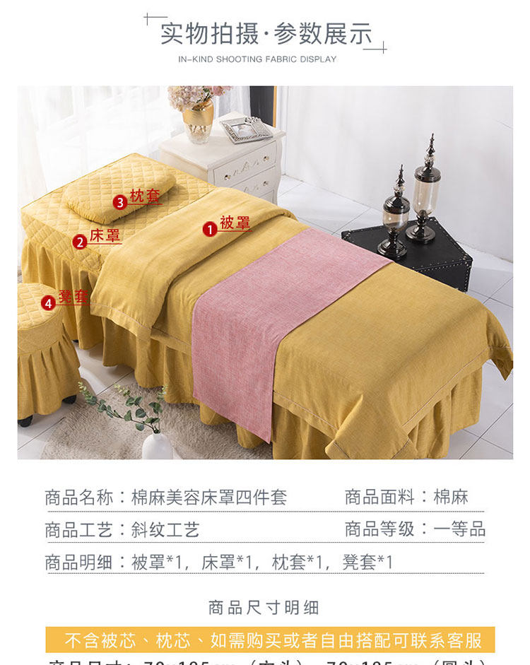 Хлопок и льняная красота-кровать change_11.jpg