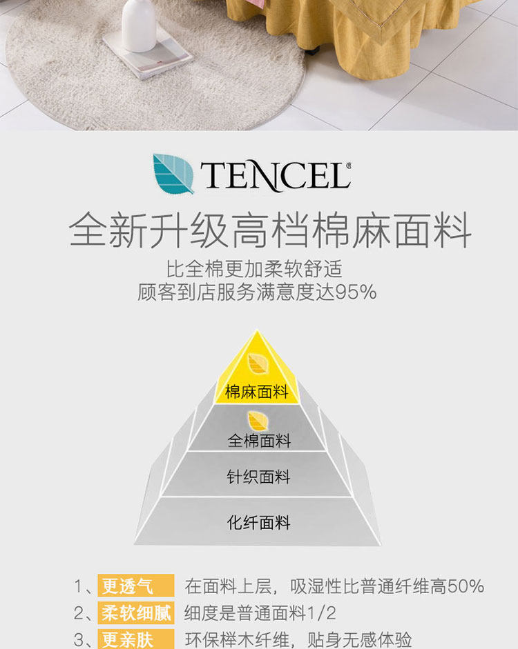 Хлопок и льняная красота-кровать change_03.jpg