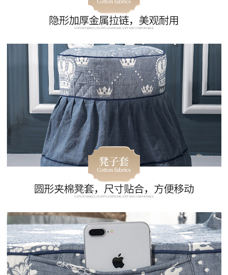 Четырехчастотный набор красот