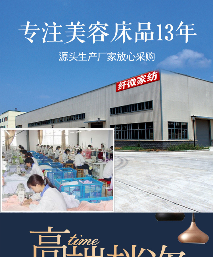 Набор из четырех частей красоты-кроватей-change_01.jpg