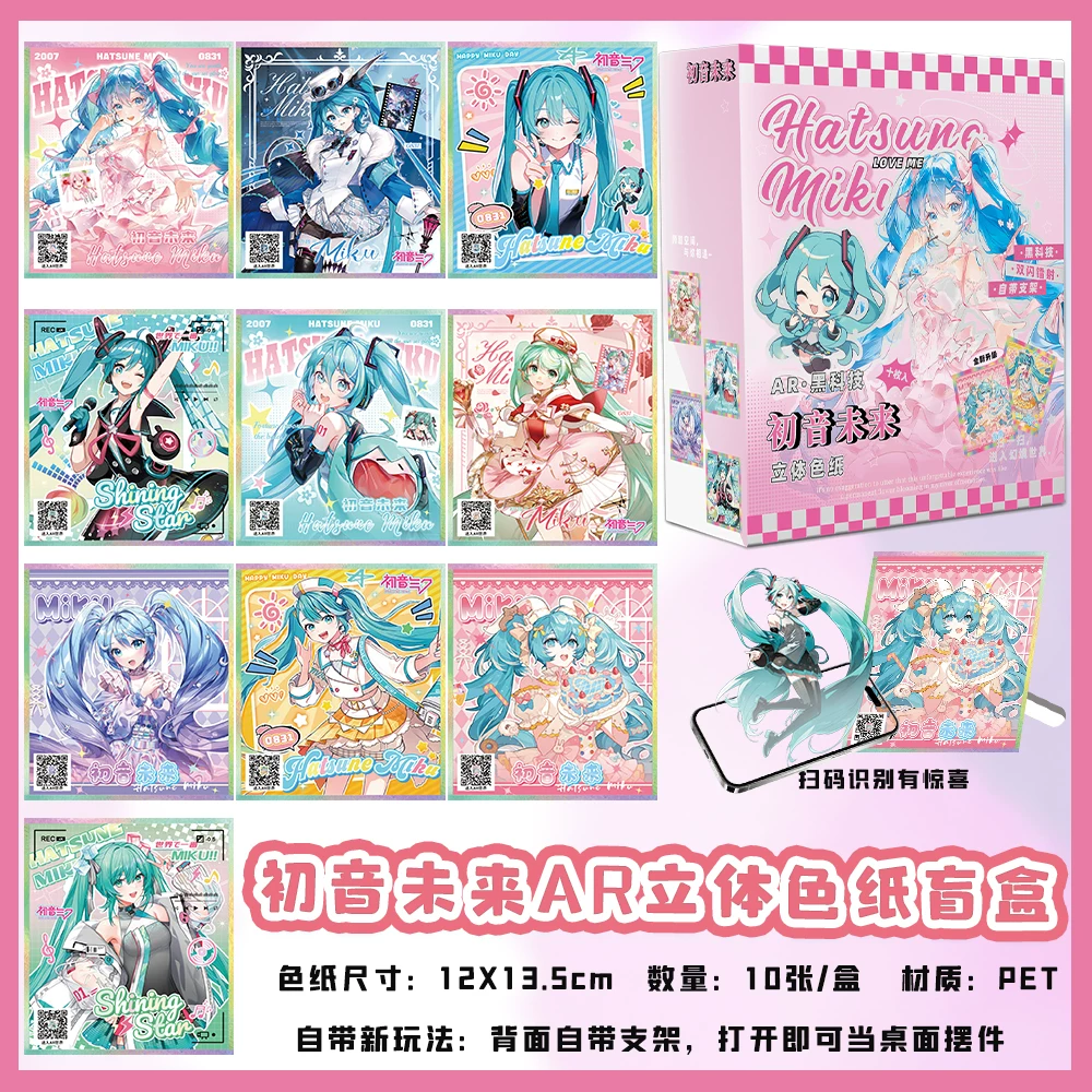 AR светящийся значок в слепом боксе (Hatsune Miku) 75 мм, дву‑импульсный лазерный эффект