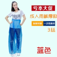 Áo mưa đi bộ một lần du lịch người lớn poncho trẻ em quần mưa ngoài trời trôi di động nam không thấm nước dày nữ áo mưa cho bé