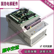 Elevator Parts with regard to nei ke inverter L-B-4007 machine 7 5KW 15KW 11KW L-G-4011