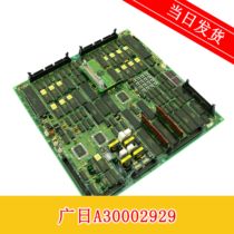 Guangzhou Hitachi Elevator Main Board INV2-EMPU A30002929 Guangge Newsletter Board Spot Real Pat