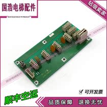 Schindler elevator accessories Schindler 300p elevator ID NR 590870 BPL plate plate plate original factory