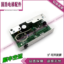 Lift accessories Tongli lift door board) KM606040G01 via force door machine motor 606030G01 Real beat