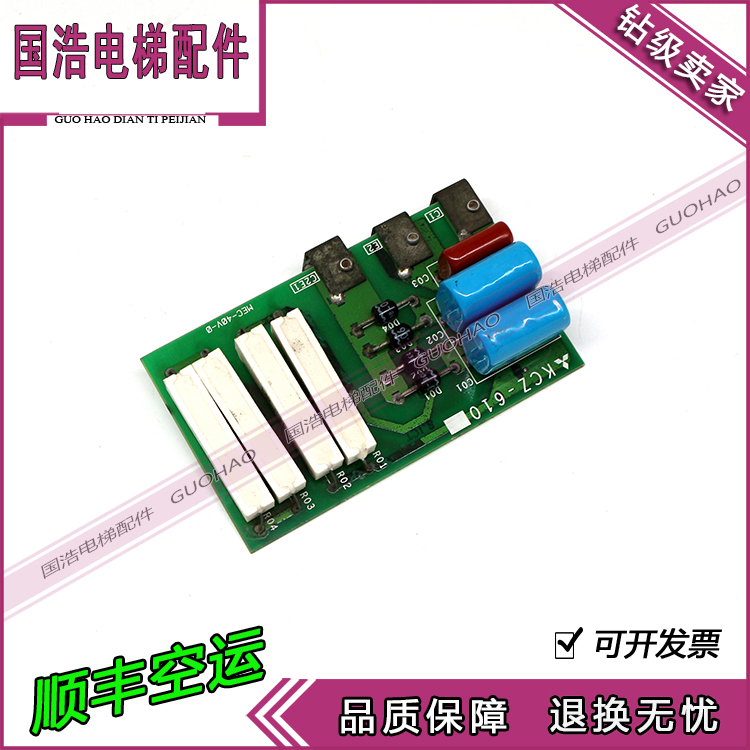 Lift Accessories Mitsubishi GPS Elevator Overpressure Absorber Board KCZ-610 Drive Board Spot Real Pat