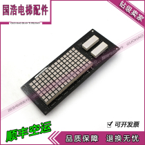 Canny Outbound Call Board KLS-DCU-VS P A1 New Shida Outbound Call Board SM 04VS D CANNY Elevator Agreement