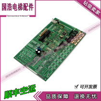 Hanjing elevator car command board HK2002-1 2K1222 original elevator accessories real shot spot