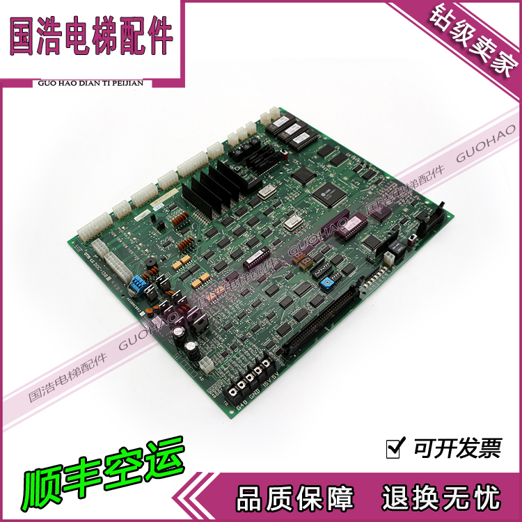 Elevator accessories LGTOISAEG0862 Starga Elevator Main Board DOC-131DOC-130DOC-120 warranty