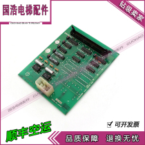 Hitachi elevator accessories YPVF analog-to-digital conversion board INV-ADS2 32252931 original spot