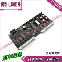 Elevator accessories Schindler 300p control cabinet motherboard ID NR590862 Schindler motherboard Schindler 300p 590862