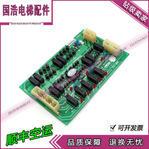 Elevator accessories LG-OTIS star-Ma elevator accessories DOP-112 LG Xingma power board spot real shot