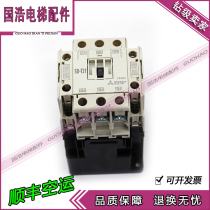 New Mitsubishi elevator dedicated DC contactor SD-N21 SD-T21 DC120-125V original spot