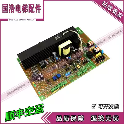 Mitsubishi elevator uninterruptible power board SDP160-M04-0410 original motherboard real shot