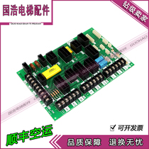 Elevator parts Mitsubishi interface board DOR-525 530 Mitsubishi car roof plate Mitsubishi plug-in board for sale