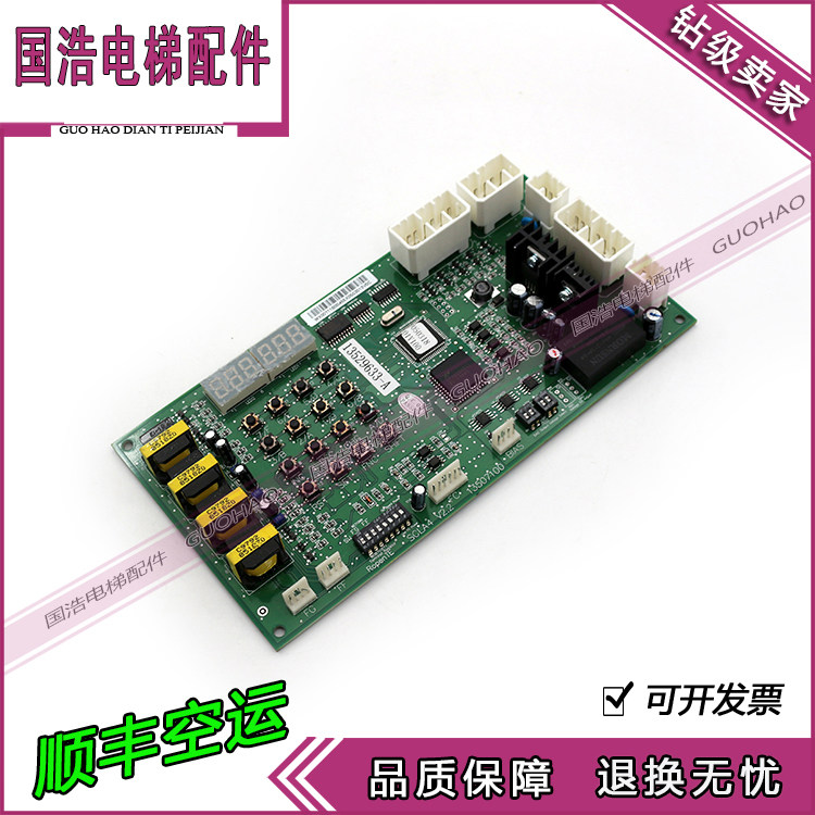 Hitachi elevator communication board A board electronic board SCLA4-V2 2 13529633-A 13507100 original