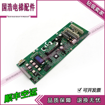 Schindler elevator accessories 3300 SMIC62Q ID NR 594154 594175 594226 spot real shot