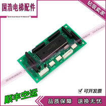 Mitsubishi Elevator Parts Mitsubishi Elevator GPS-2 Car Display Board LHD-620B LHA-023AGII Spot