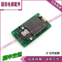 Lift Accessories Giants Thong Force Elevator Outcry Display Board Tonally Exhoration A3N54986P01