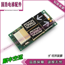 Xun Elevator Accessories Electronic Board 51908048 Display board YWP-AH 51908048-01 Real beat spot