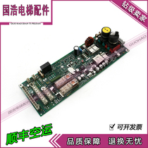 Schindler 3300 3600 elevator drive plate ID NR 594238mm 594239mm 594240mm 594241mm spot