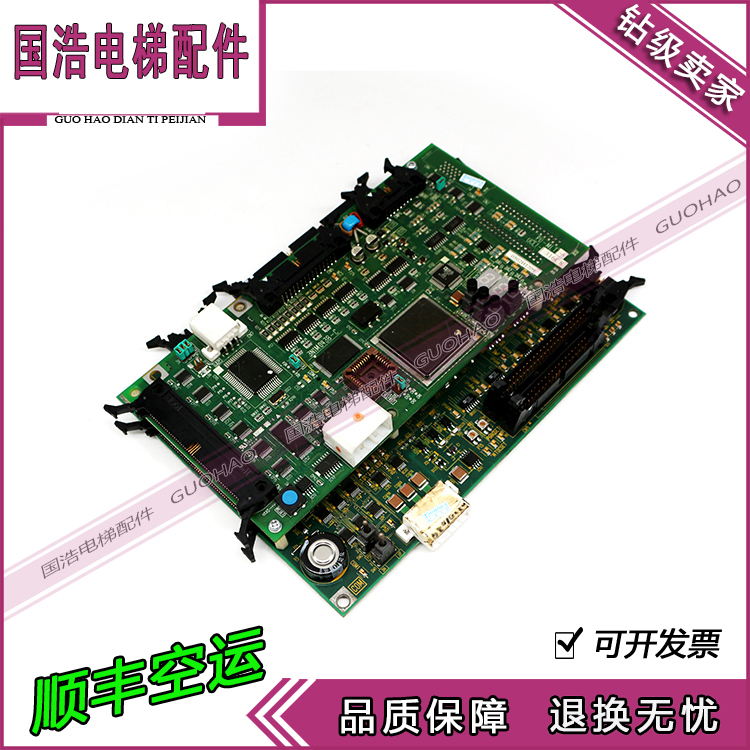 Toshiba elevator motherboard UCE1-316C8 C7 PU-MLT-A 3J1M0438-C CV180 board real shot
