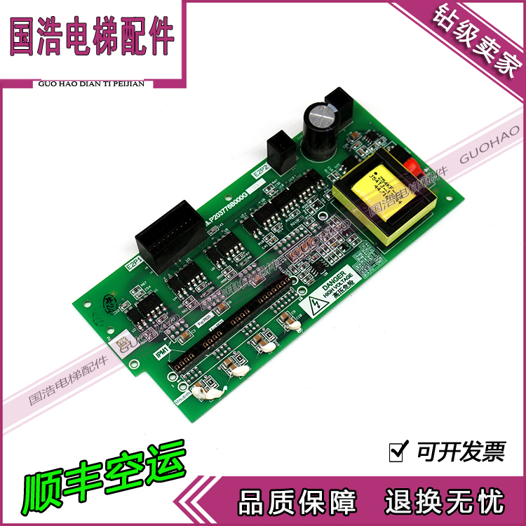 Mitsubishi Elevator Accessories Drive Board P203776B 000G03 original spot