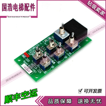 Toshiba Elevator Parts Toshiba No Machine Room Parts 2N1M8152-C HMS-500 UCE19-72A Spot