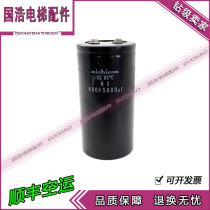 Mitsubishi capacitor CE85 NX NR 400V 5600UF Mitsubishi elevator capacitor 400V5600UF spot