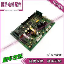 Elevator accessories Hitachi elevator main board door machine board LDM-MIGV 30003064 spot real shot