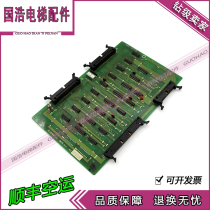 Yongda Hitachi electronic version MIO-HOTT2 31103606 elevator accessories spot real shot