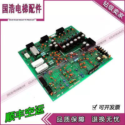 Mitsubishi elevator drive board HOPE drive board P203702B000 G02 G01 original