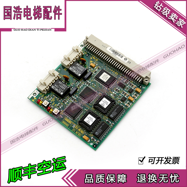 Elevator Accessories Schindler 300P Elevator Parallel Board ID NR 590888 590865 594385