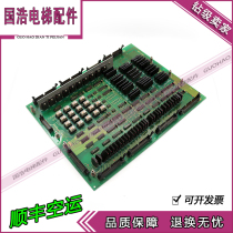 Hitachi elevator accessories Hitachi elevator parallel board group control board INV-LAMK original import real shot spot