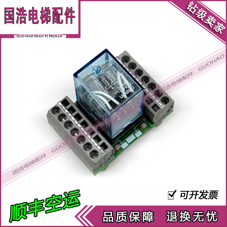 Mitsubishi elevator relay electronic board KCB-800A original spot real shot elevator accessories