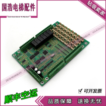 Dongguan Fuji elevator car communication board CAR05 CAR06 communication board original warranty