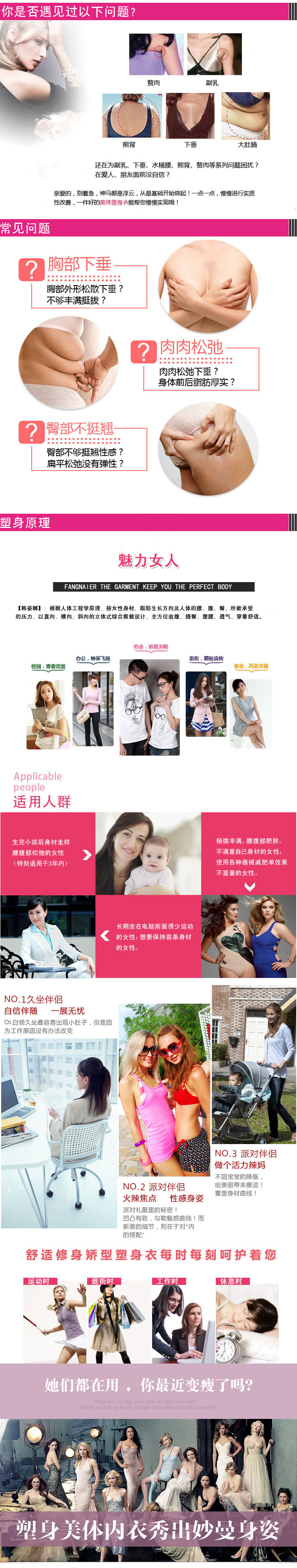 Sous-vêtement minceur HENSAL HZN14A3088Z - Ref 709389 Image 11