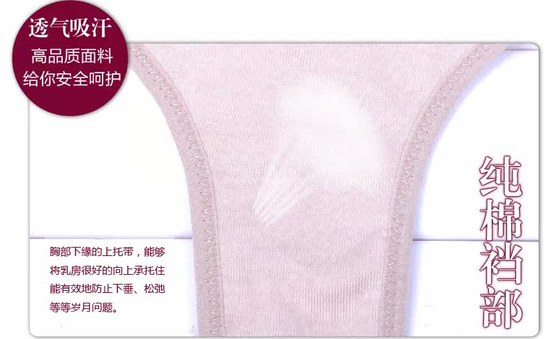 Sous-vêtement minceur HENSAL HZN14AT10001 en nylon - Ref 687660 Image 27