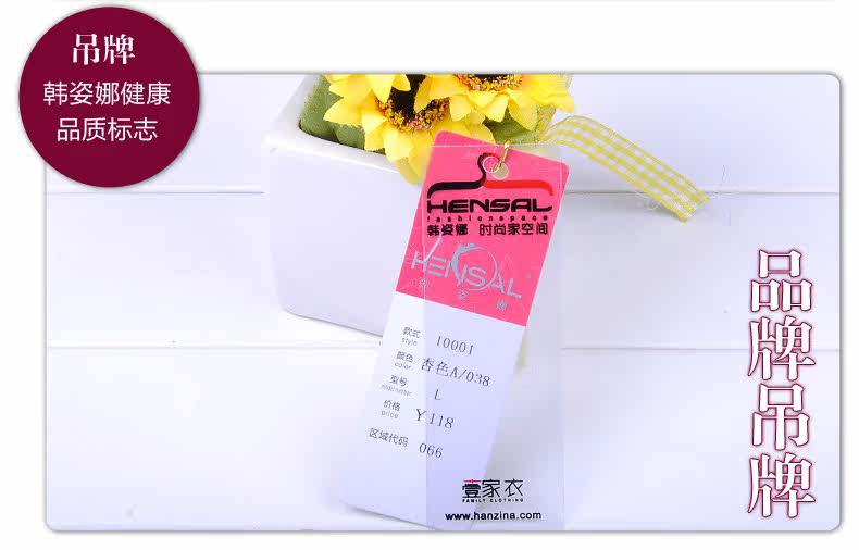 Sous-vêtement minceur HENSAL HZN14AT10001 en nylon - Ref 687660 Image 28